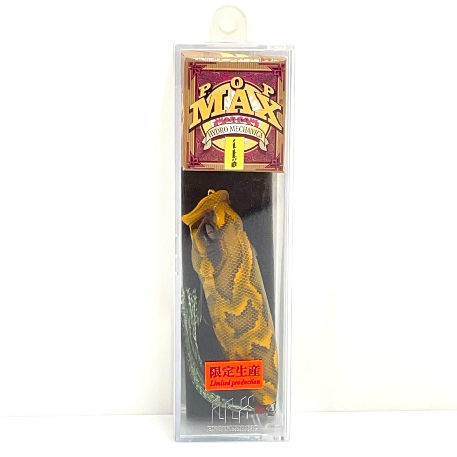 ミンミン メガバス ポップマックス アミメニシキ 名古屋バスフェスタ 尾張小牧店】 中古 Megabass | メガバス ルアー POPMAX AMIME