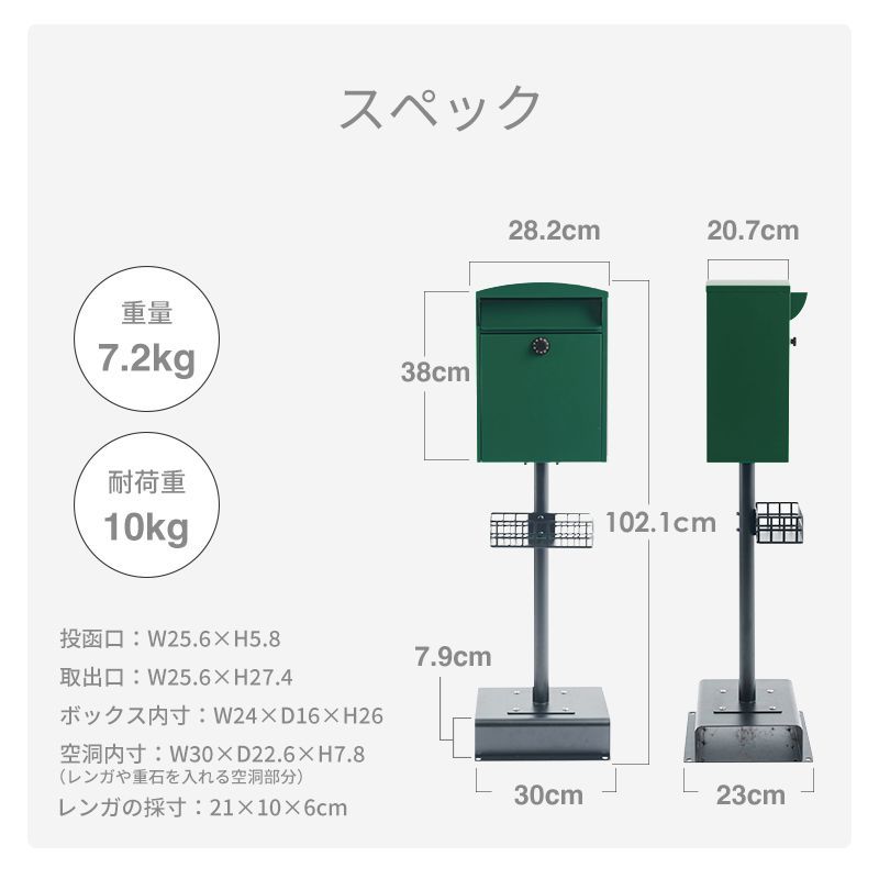 郵便受け ポスト イエロー 置き型 ダイヤル錠 防水 新築 スタンドポスト 外構 北欧  門柱 おしゃれ 郵便ポスト【OHEN342/160】[AK]