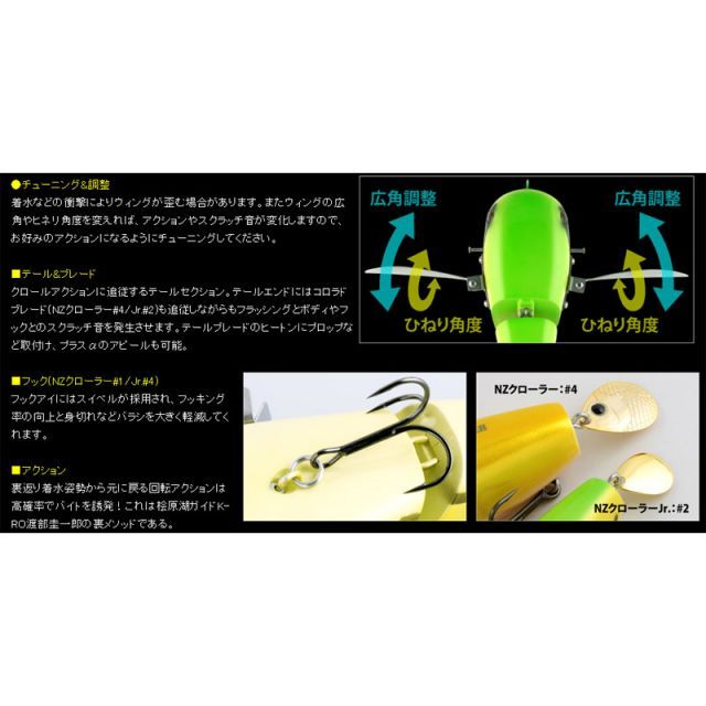 deps デプス NZクローラーjr. : フィッシング ランカーヤフー店