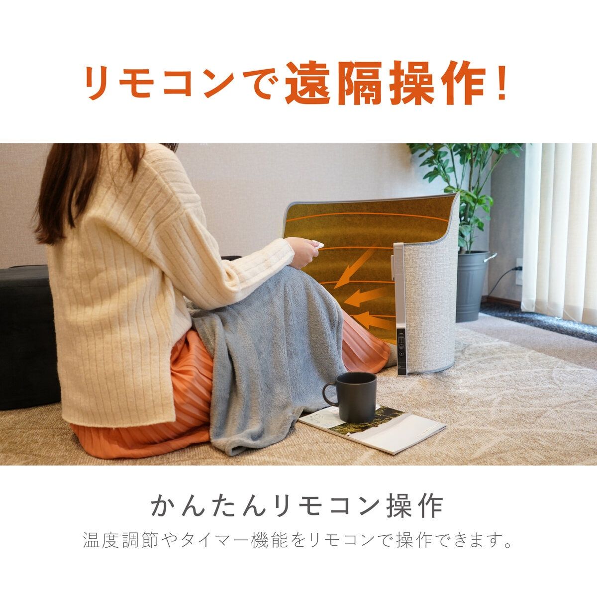 パネルヒーター A38-001