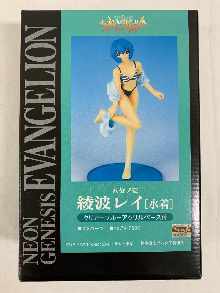 077-025】工房AQUA 綾波レイ 水着Ver. おろす 1/6 レジン