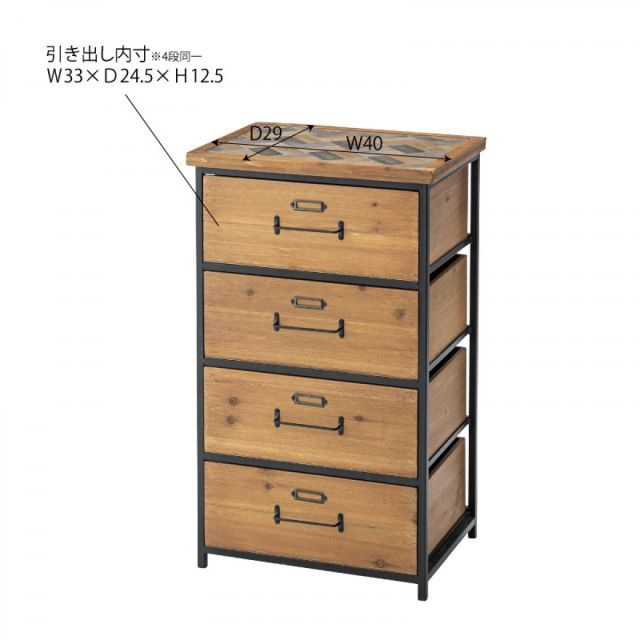 チェスト４Ｄ HRN-182