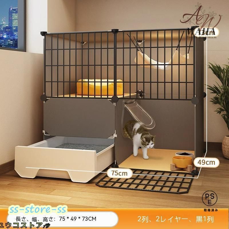 大型キャットケージ ハンモック付き ウッドサークルワンキャット 2段 未使用 猫 楽天市場】猫 ケージ キャットケージ 大型 2段 猫ドア付き
