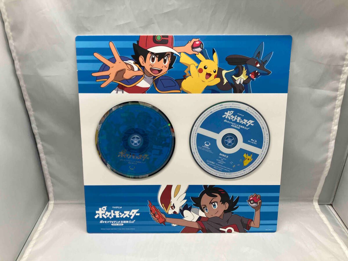 【100】 ポケモンTVアニメ 主題歌 完全生産限定盤 Blu-ray 特典付き Amazon.co.jp: 【Amazon.co.jp限定】ポケモンTVアニメ主題歌
