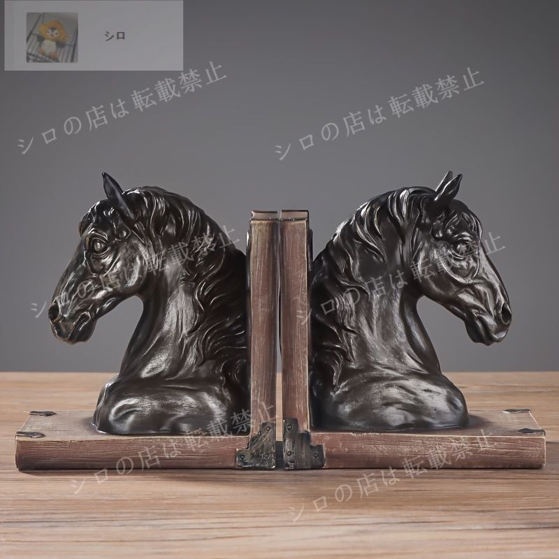 お馬様 出品 ブックエンド 馬の頭 レジン製 オフィス用 M250409-365 - メルカリ
