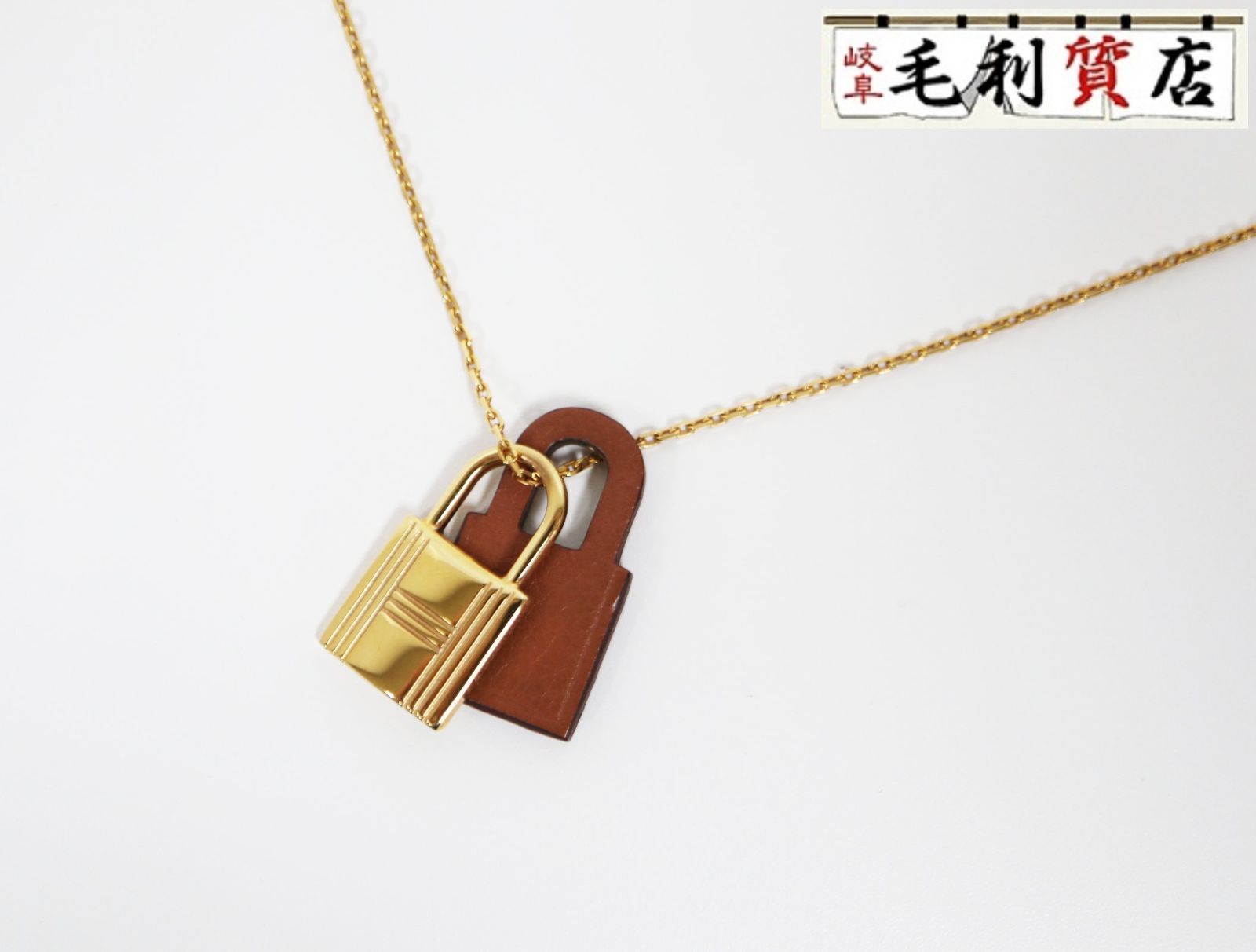 エルメス 太陽　カデナ ネックレストップ　チャーム ゴールド メタル エルメス HERMES オーケリー ヴォースイフト ゴールド メタル