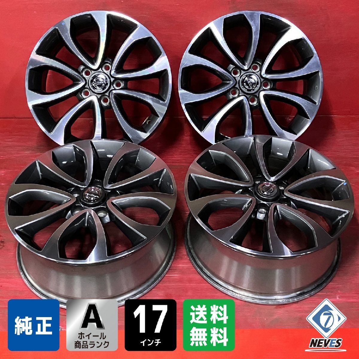 中古ホイール[17x7.0+47 114.3-5H 日産 YF15 ジューク純正] 4本SET - メルカリ