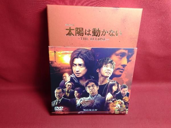 DVD 太陽は動かない-THE ECLIPSE- DVD-BOX - メルカリ