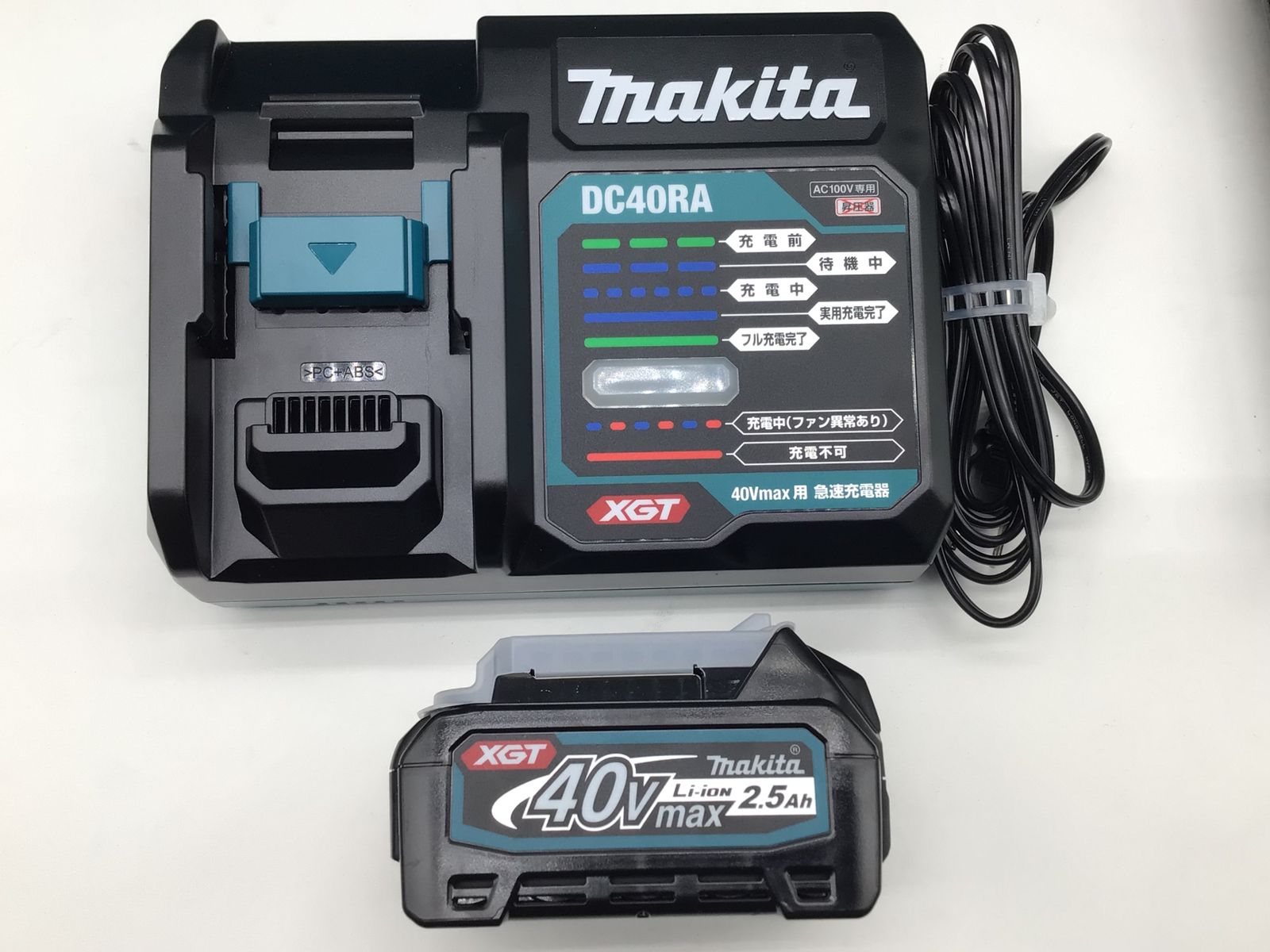 マキタ 40V 充電式仕上釘打(フィニッシュ) フルセット FN001 マキタ 40V 充電式仕上釘打(フィニッシュ) フルセット FN001