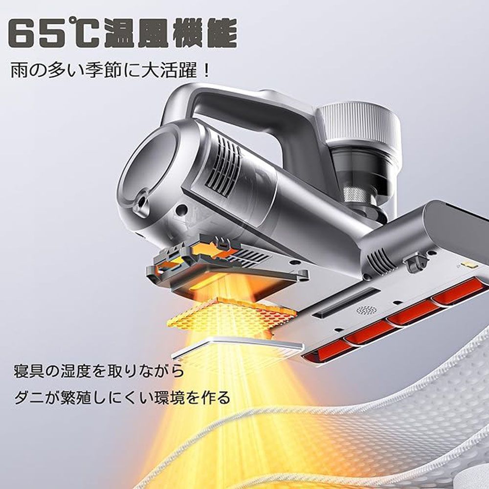 Airpher 布団クリーナー 65℃温風 UV除菌機能 布団クリーナー❣️布団