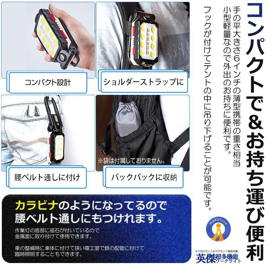 YOSAWAR 宅配パ