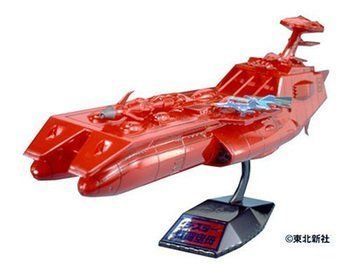 (未使用･未開封品)　1/700 ガミラス艦隊旗艦デスラー戦闘空母 (宇宙戦艦ヤマト) gsx453j Amazon | 1/700 ガミラス艦隊旗艦デスラー戦闘空母 (宇宙戦艦