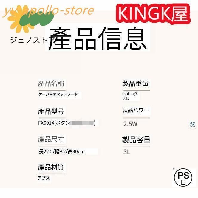 留守も安心