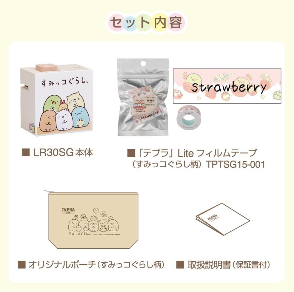Lite オリジナルポーチ付