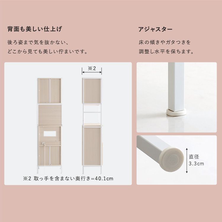 キッチンカウンター