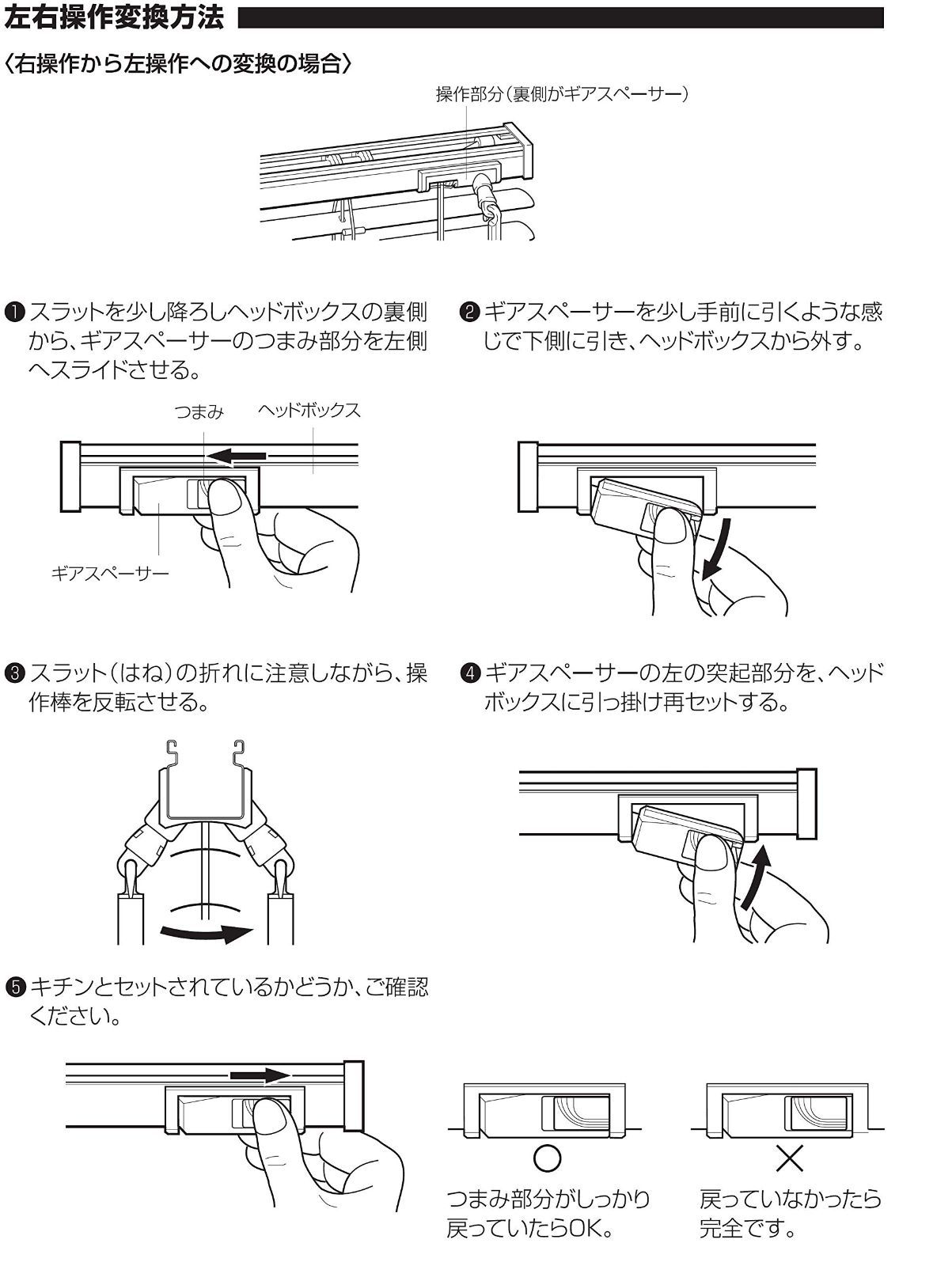 特価商品トーソー ブラインド エコピュアホワイト 88X183 遮熱カラー