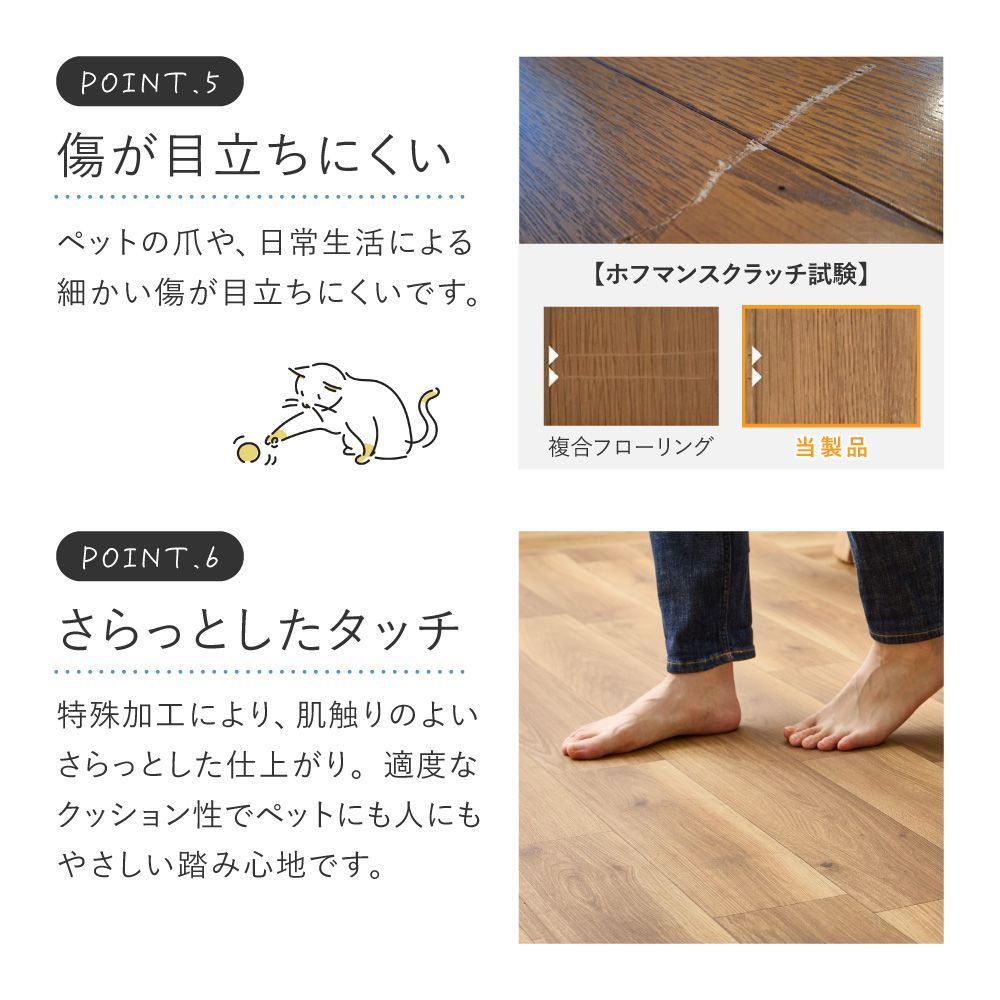クッションフロア ラグカーペット