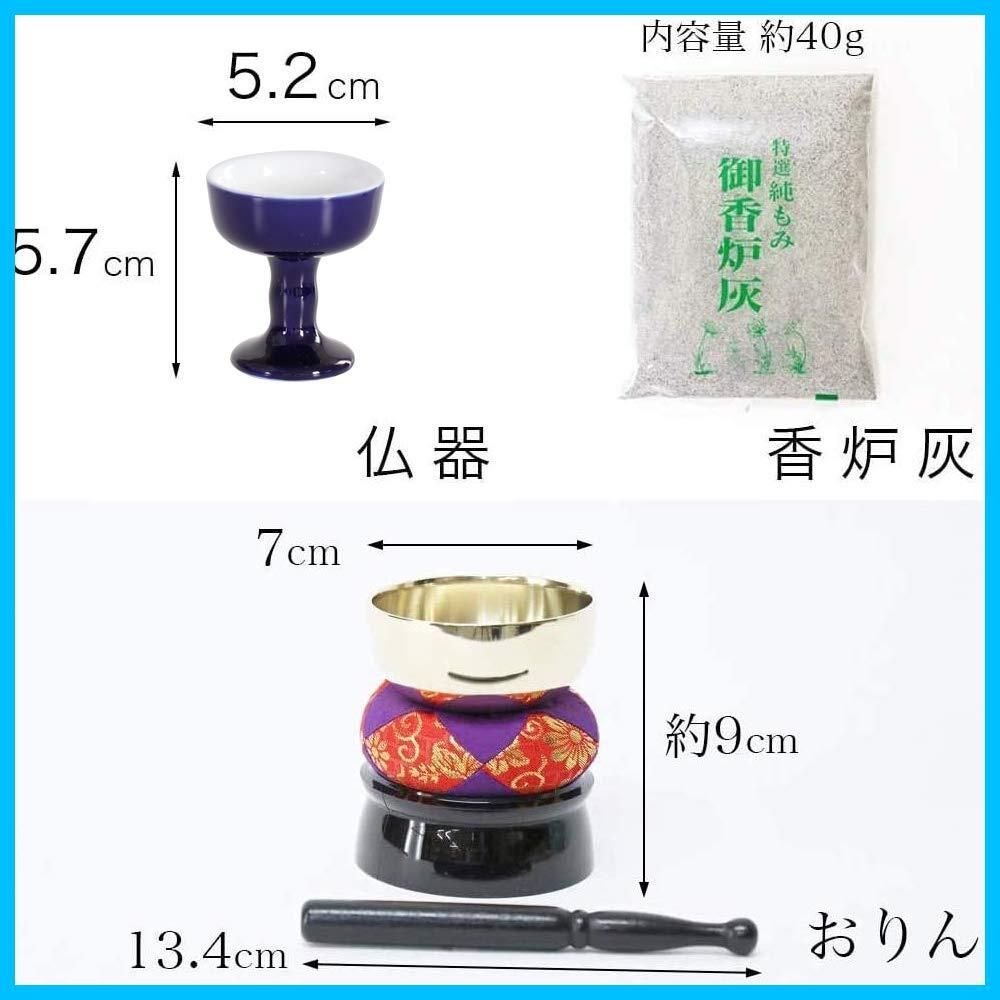 瑠璃色 無地