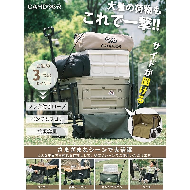 キャリーカート 折りたたみ 126L キャリーワゴン コンパクト