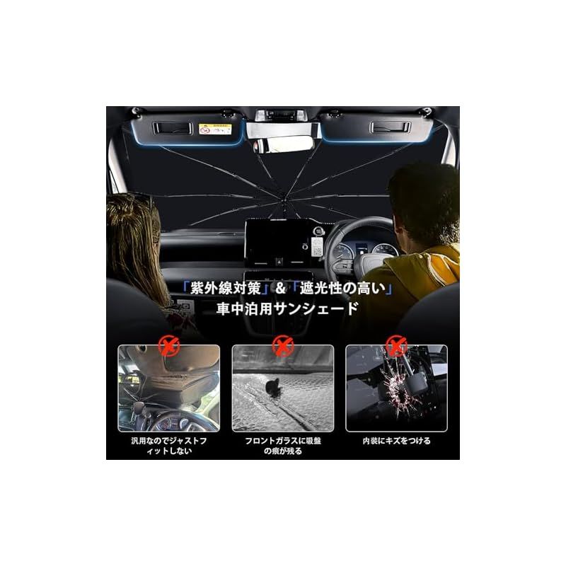 注文ページ 新型 ランドクルーザー250系 傘型 サンシェード 専用 LC250 ランクル