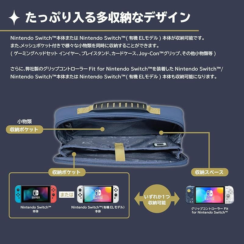 Switch?