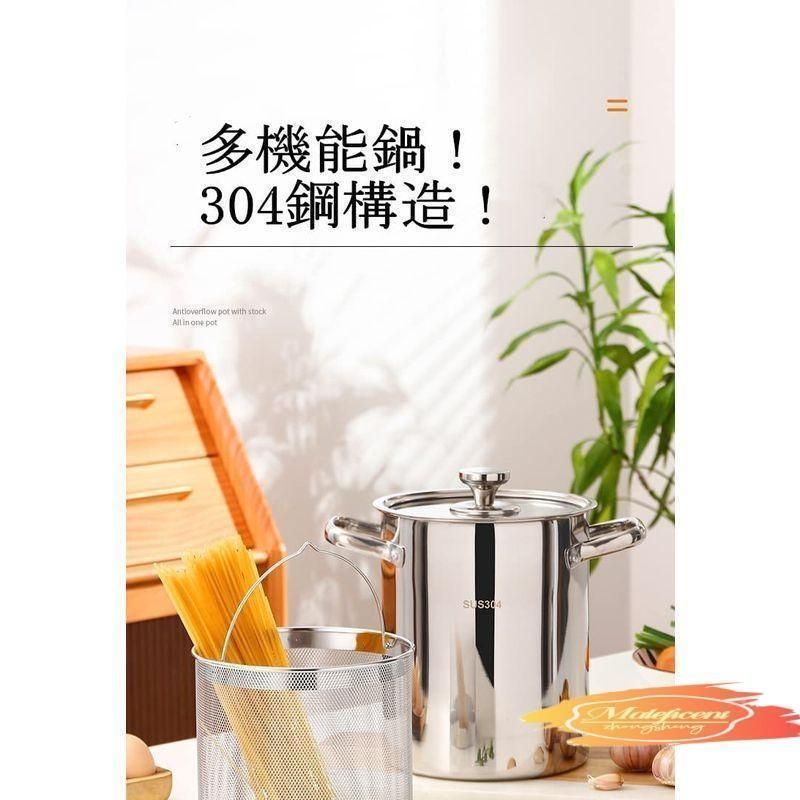 パスタ鍋 揚げ鍋