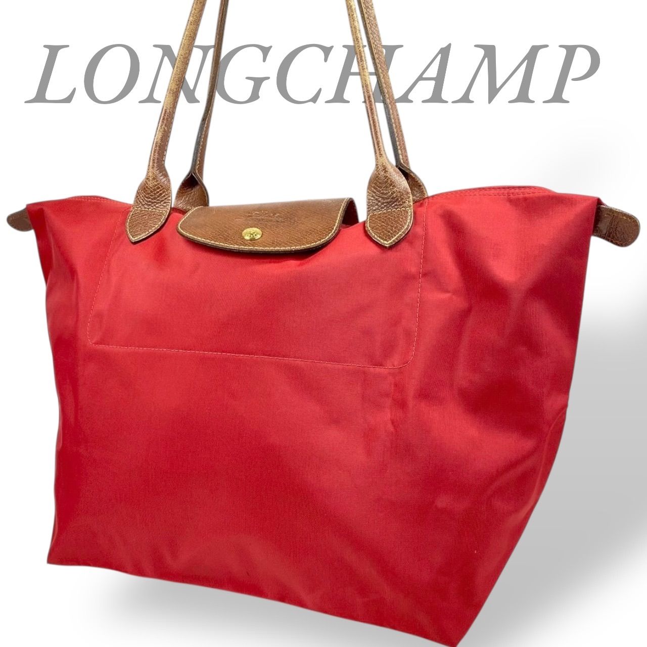 B3714】LONGCHAMP ロンシャン ルプリアージュ トートバッグ ナイロン 