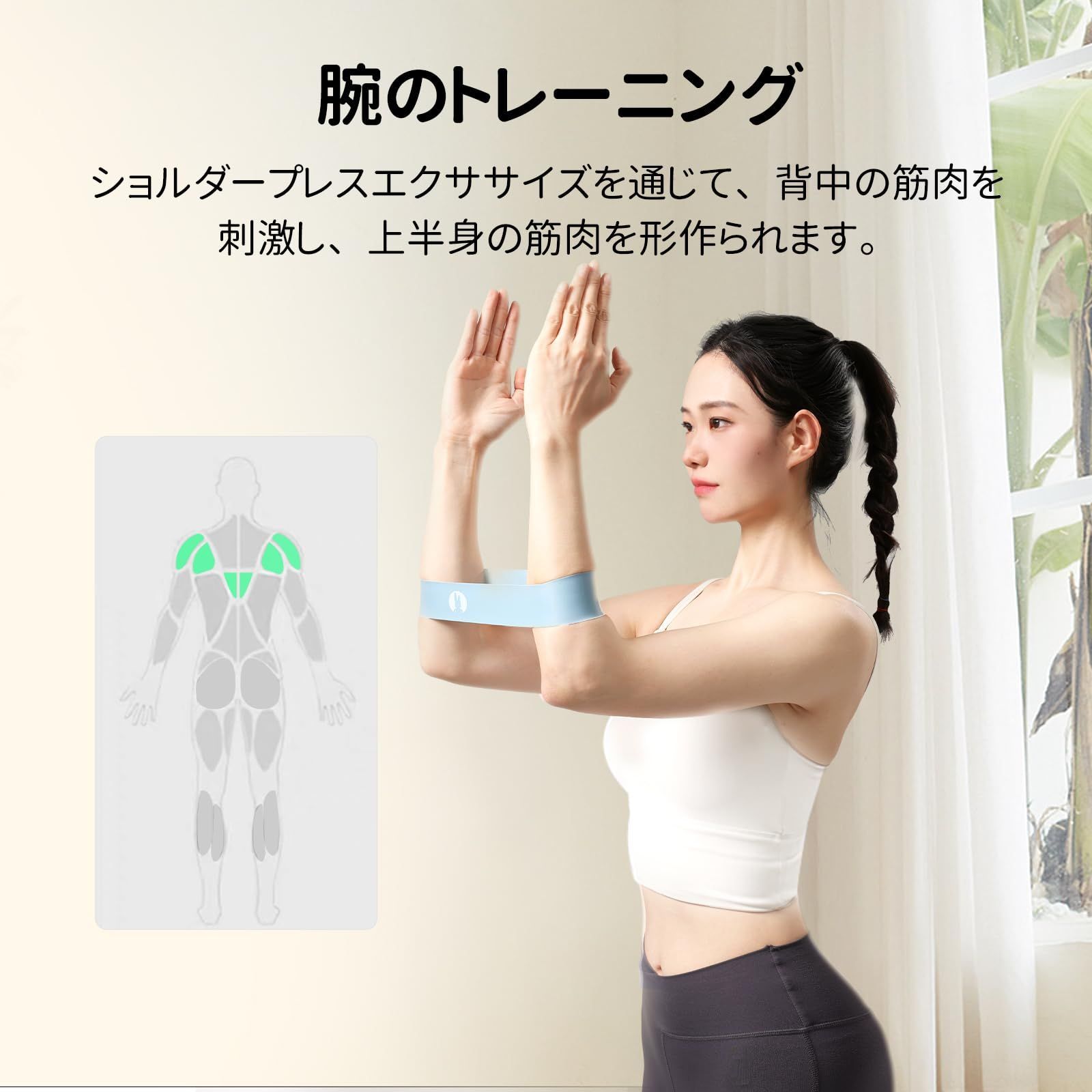 Amazon.co.jp: 弾性トレーニング ロープ - フィットネス