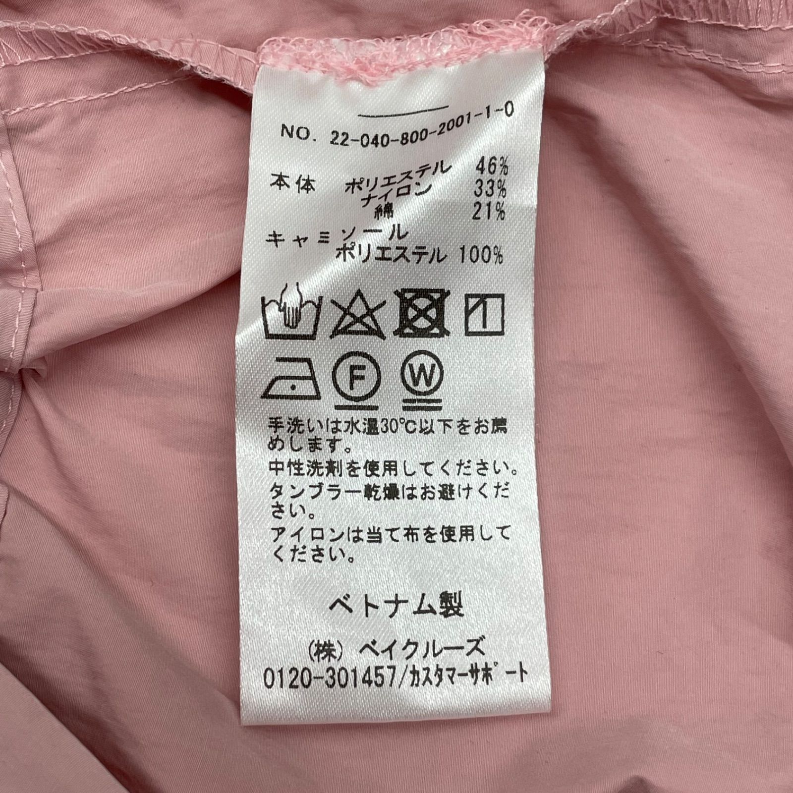 EDIT.FOR LULU エディットフォールル タフタオールインワン