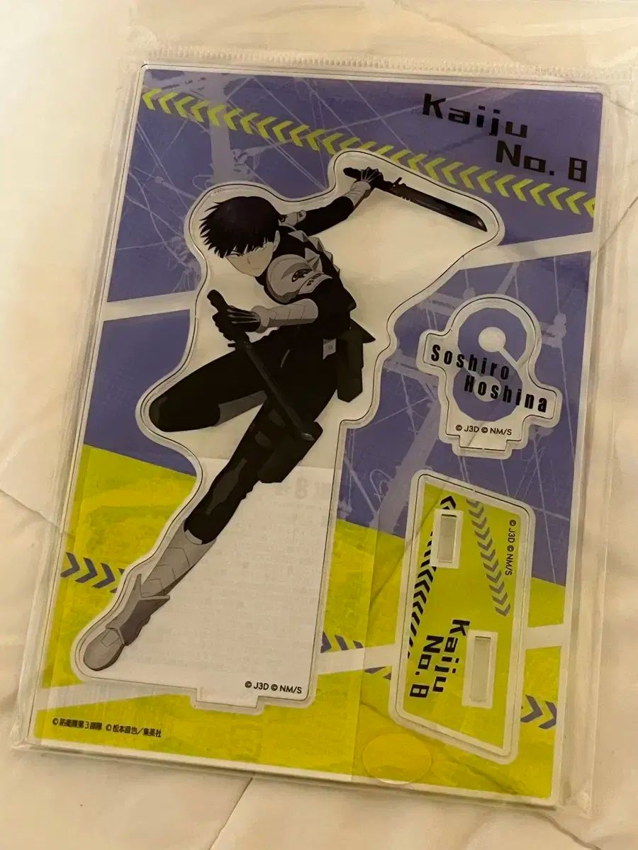 【雷市場（ポンジャン）商品韓国直送】 モンスター 8 サブパラグラフ ホシナ アクリル