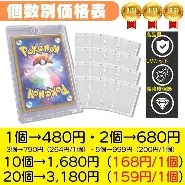 10個 マグネットローダー ポケカ 遊戯王 トレカ マグホ スリーブ