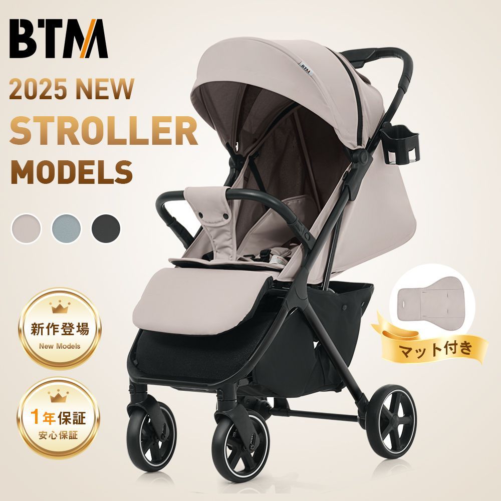 2025年最新作】ベビーカー 折りたたみ バギー 赤ちゃん ベビー 子供 1