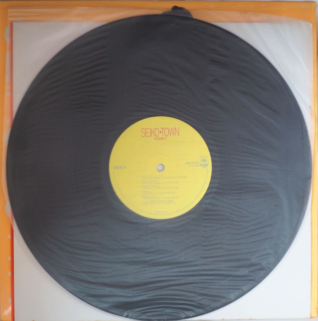 松田聖子／Seiko・Town（20万枚完全生産限定盤・聖子2つ折りポート