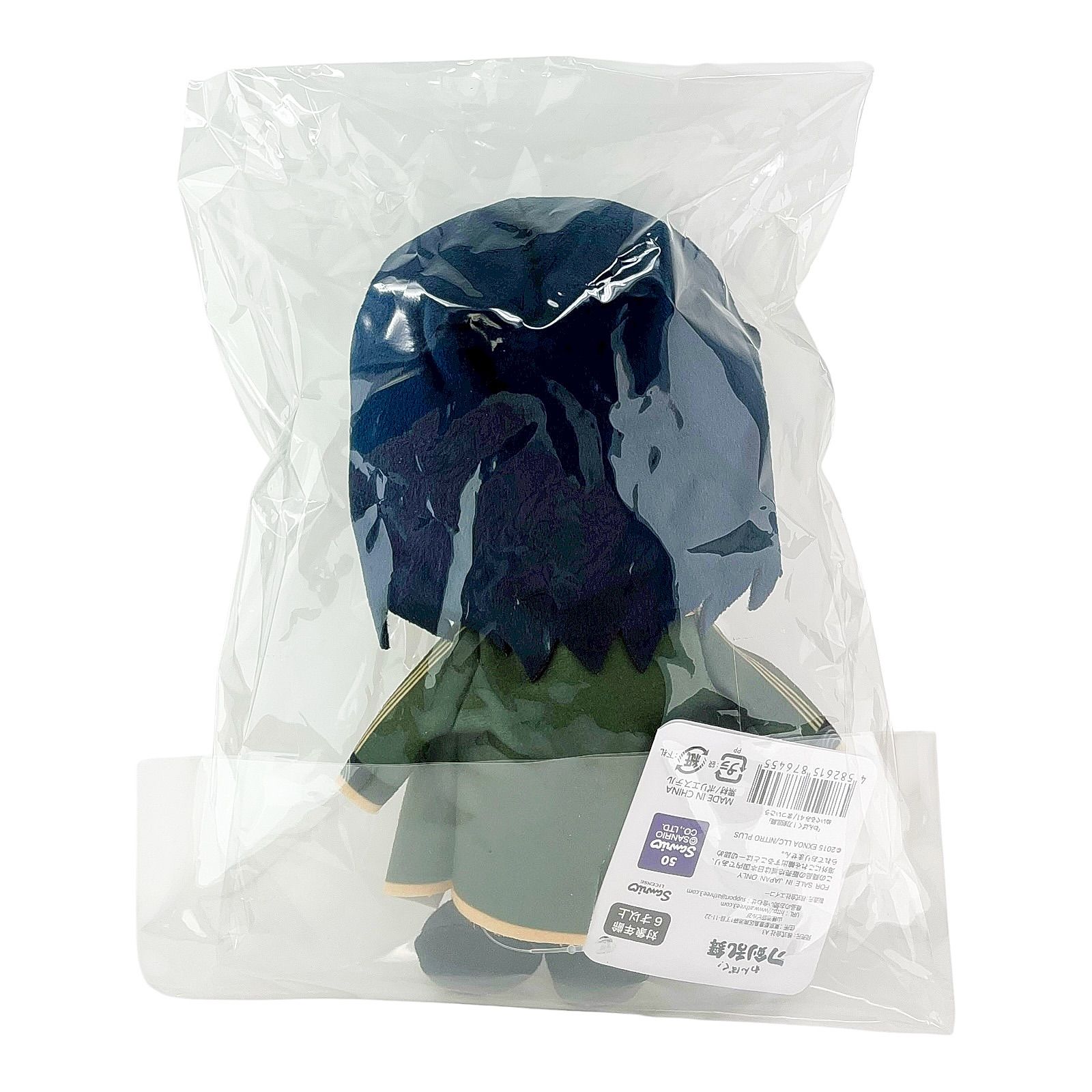 わんぱく！刀剣乱舞 ぬいぐるみ まついごう 松井江 - メルカリ