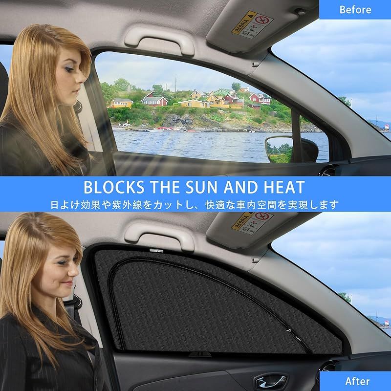 みみさん専用ページ に適用トヨタ プリウス30系 ZVW30 2009年～2015年 車用サンシェード