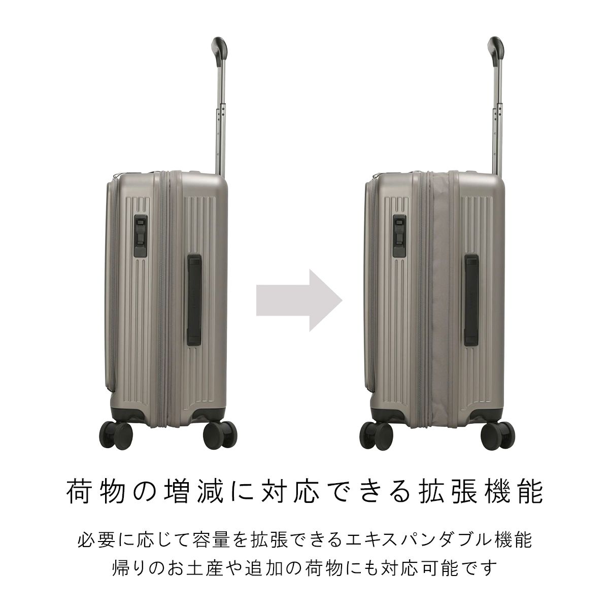 フロントオープン ストッパー付き