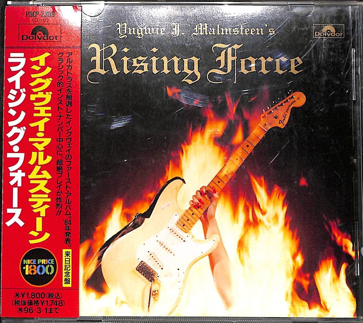 帯付きCD】Yngwie J. Malmsteen Rising Force イングヴェイ