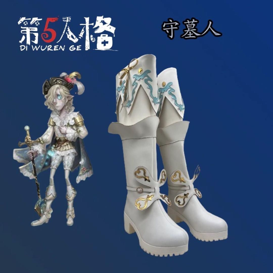 アンドルー