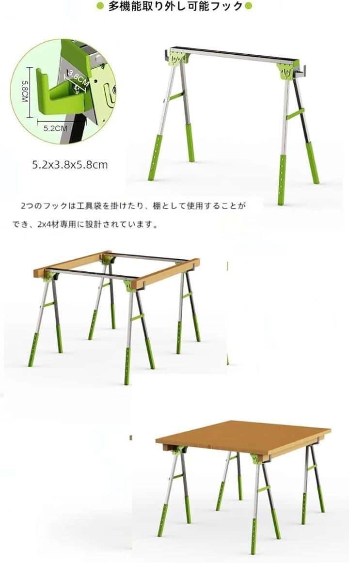 2台入