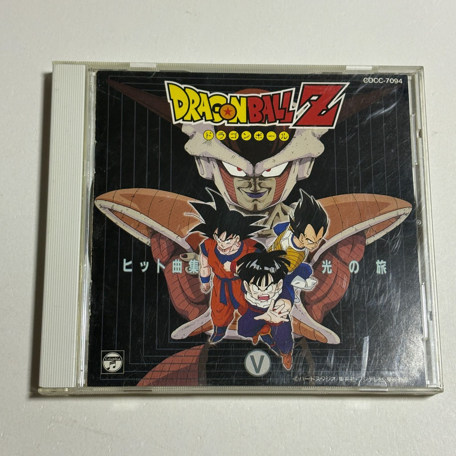 ドラゴンボールZ ヒット曲集 全20枚 ドラゴンボールZ ヒット曲集 全20枚