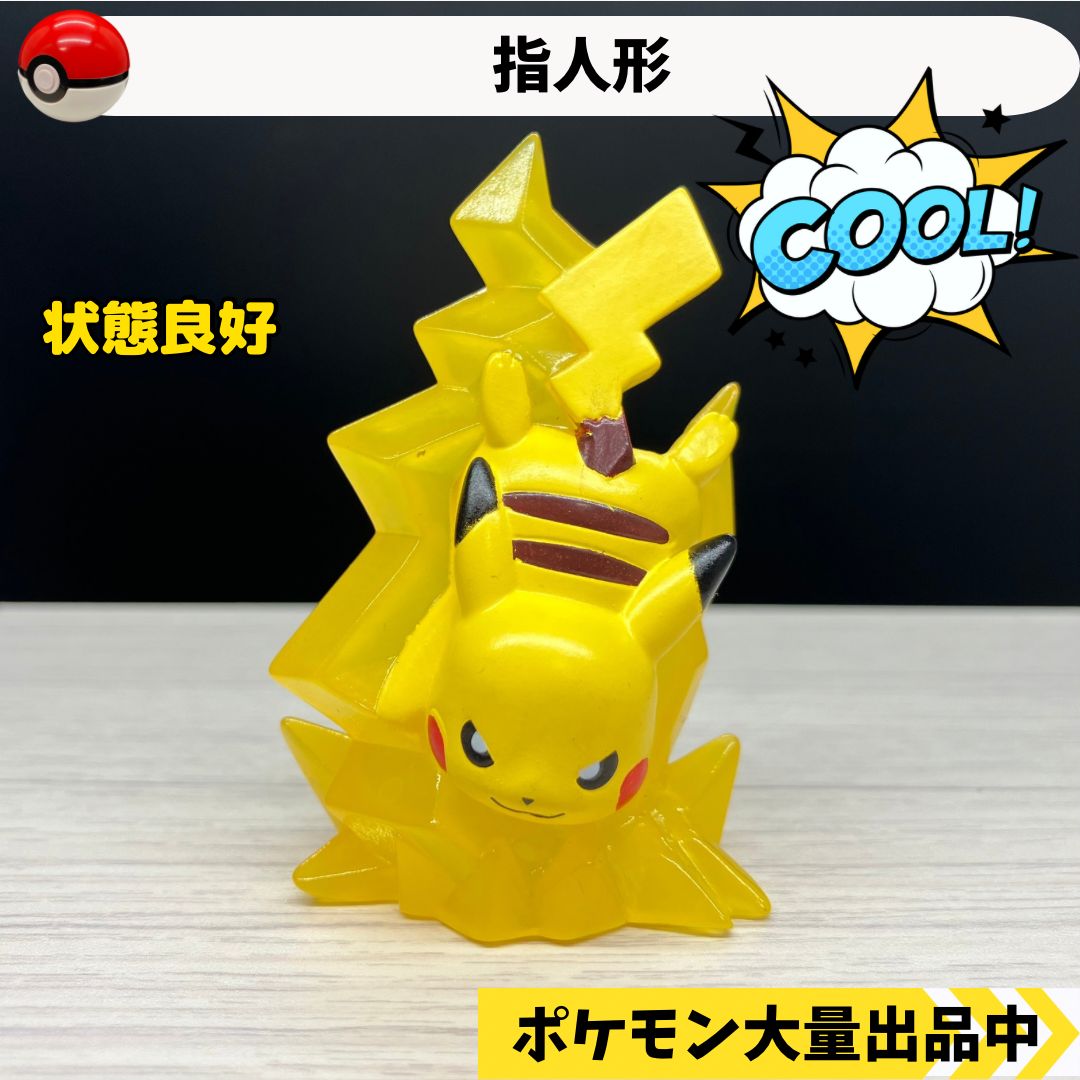 グレッグル フィギュア ポケモン グレッグル フィギュア ポケモン