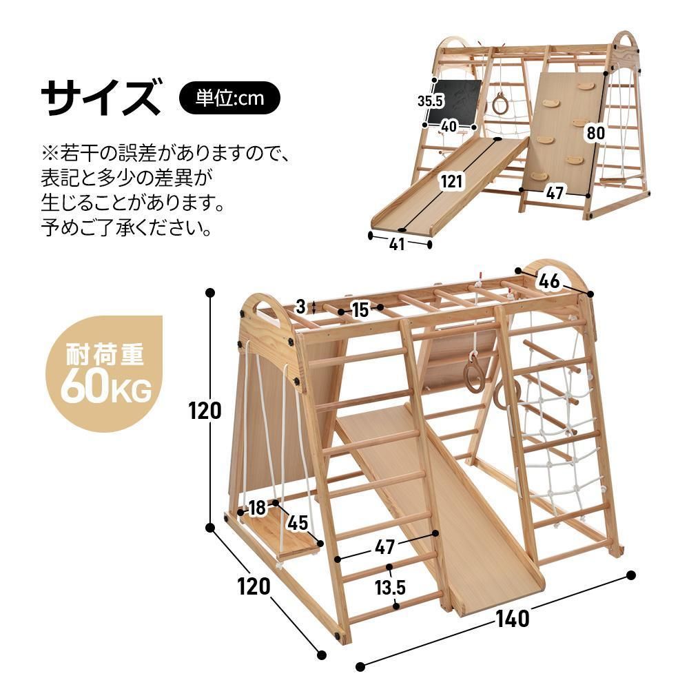 滑り台 室内