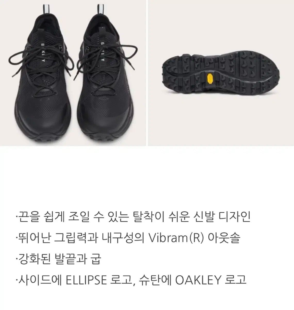 オークリー ライト シールド FOF100587-02Y 270サイズ