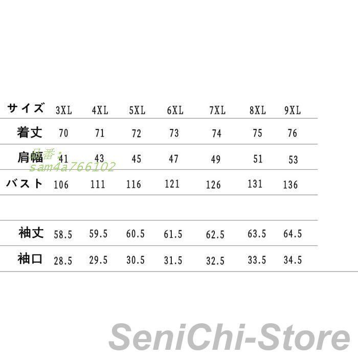 オフィススーツ