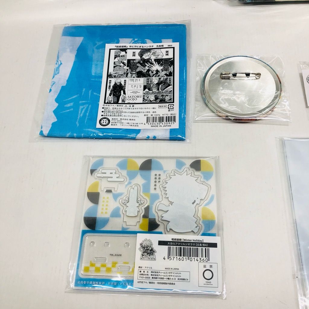 呪術廻戦 五条悟 グッズ まとめ ※セガラッキーくじ まるくじ等