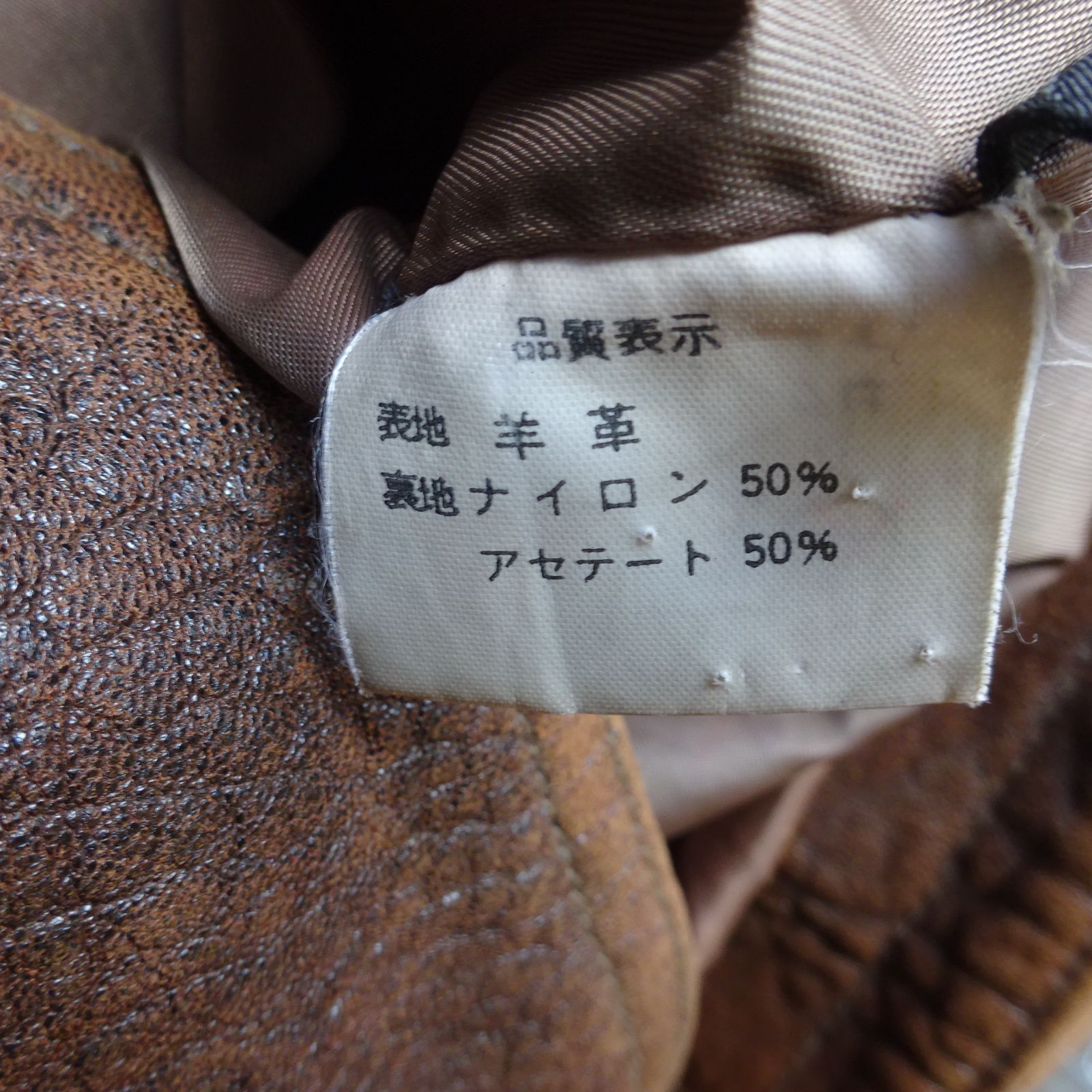 Wind Armor レザージャケット M ブラウン 羊革 ステンカラー ダブル