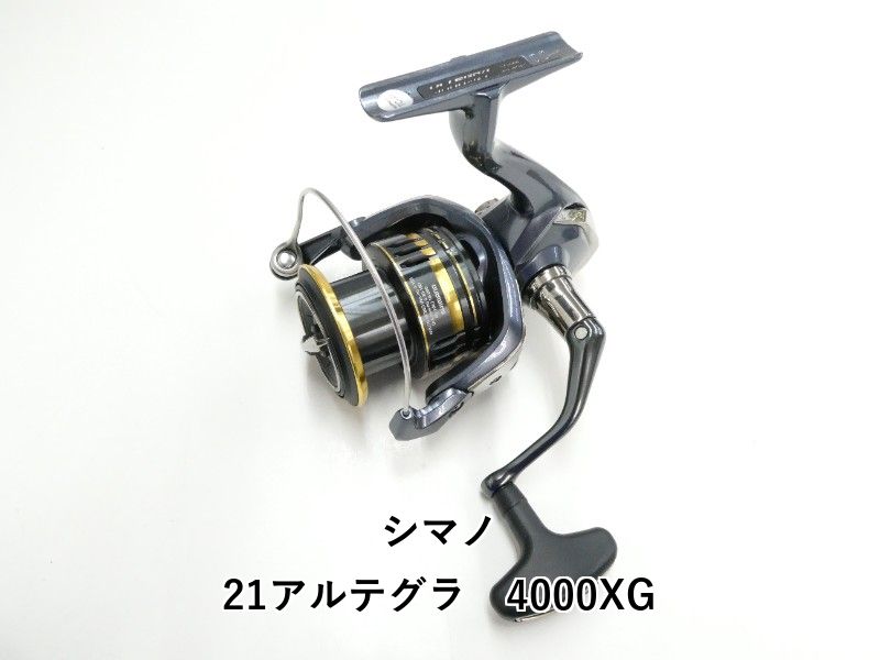 シマノ 21アルテグラ 4000XG 03-8310130006