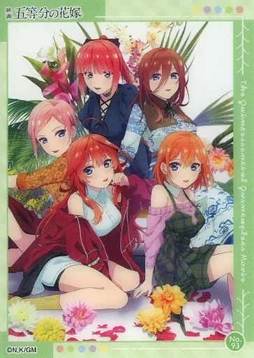 ACGカード 中野一花 二乃 三玖 四葉 五月 5枚セット 五等分の花嫁∬ アクリルポートレートA［一花&二乃&三玖&四葉&五月］
