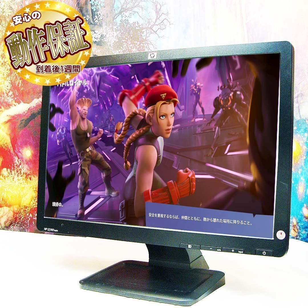 ☆HP 19インチワイド液晶モニター☆ ☆HP 19インチワイド液晶モニター☆ - メルカリ
