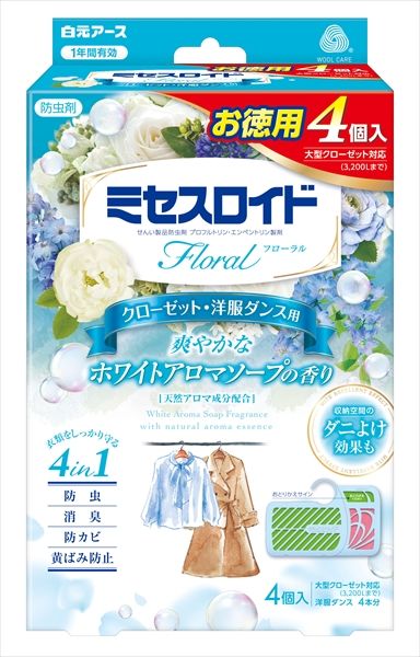 １年防虫 ホワイトアロマソープの香り